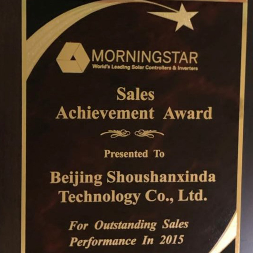2015年MORNINGSTAR銷售業績獎
